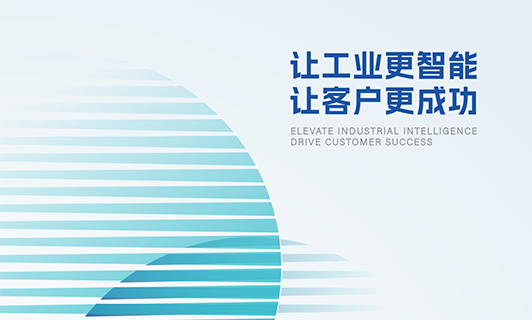 欧博abg公司先容