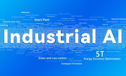 铝电解车间槽底机械人巡检解决计划
