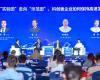 欧博abg崔山出席“硬科硬客2025年会”：以科技立异与“峰顶插旗”战略，，，，，，推动工业AI全球价值释放