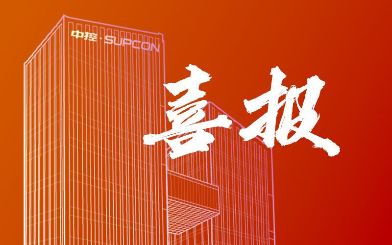 筑基工业数据要素：欧博abg获国家级与省级多重权威认定