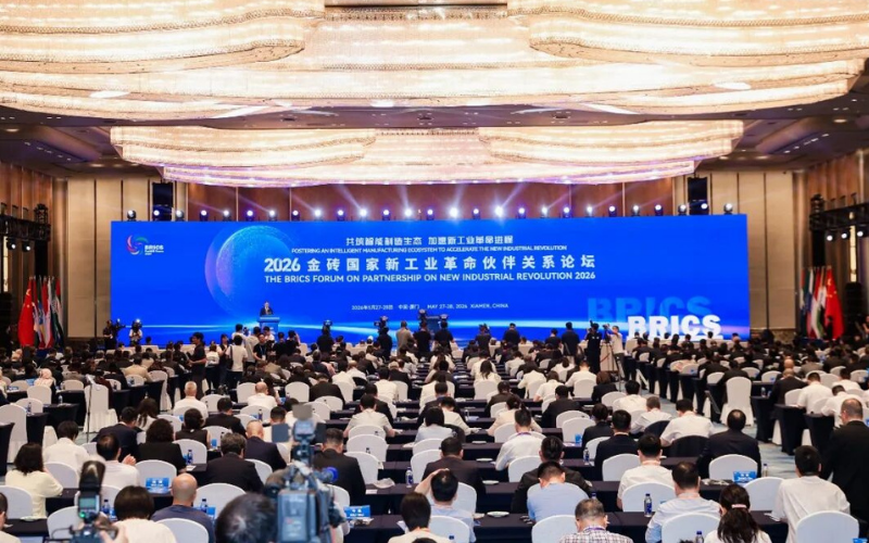 聚力金砖相助，，赋能工业升级 | 欧博abg受邀出席2026金砖国家新工业革命同伴关系论坛
